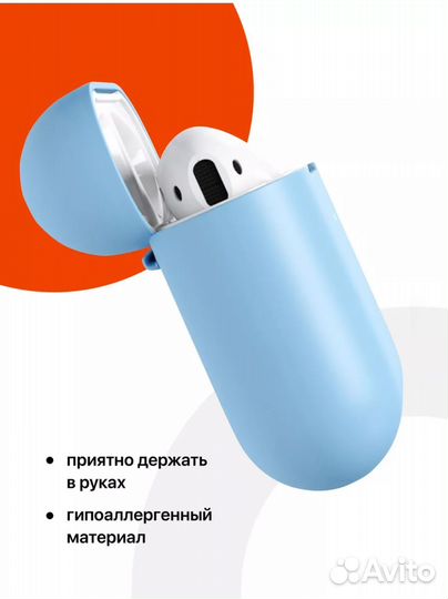 Чехол для наушников AirPods 2,1