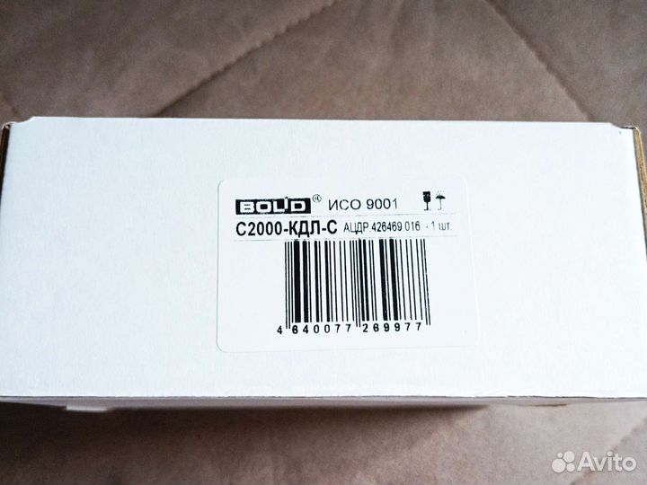 С2000-кдл-С