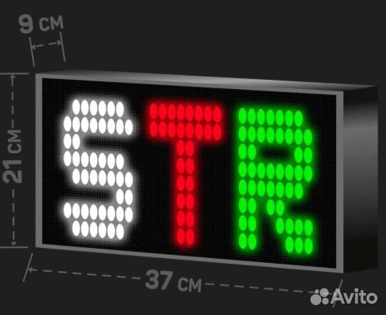 LED табло Бегущая строка 37x21x9 см Цветная
