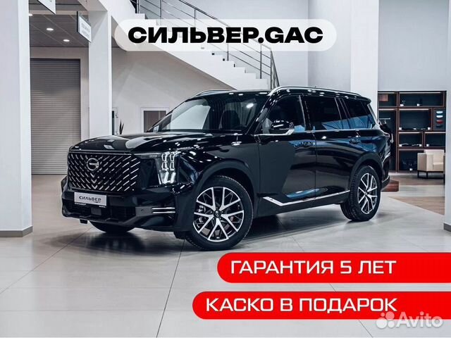 Новый GAC GS8 2.0 AT, 2023, цена 3650000 руб.