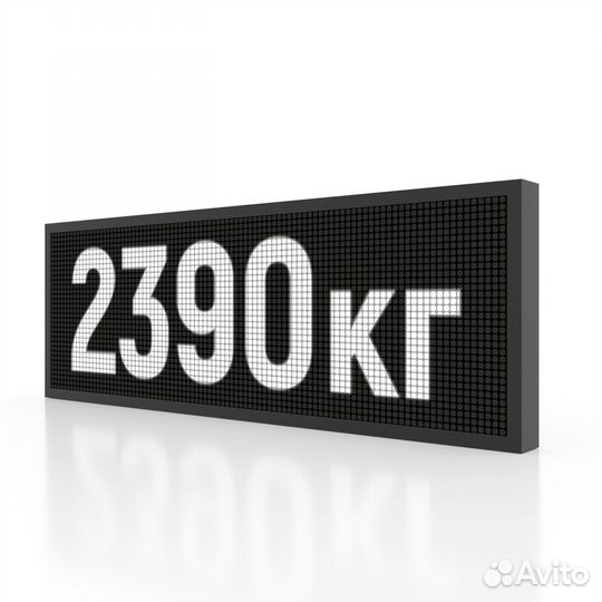 Светодиодный экран