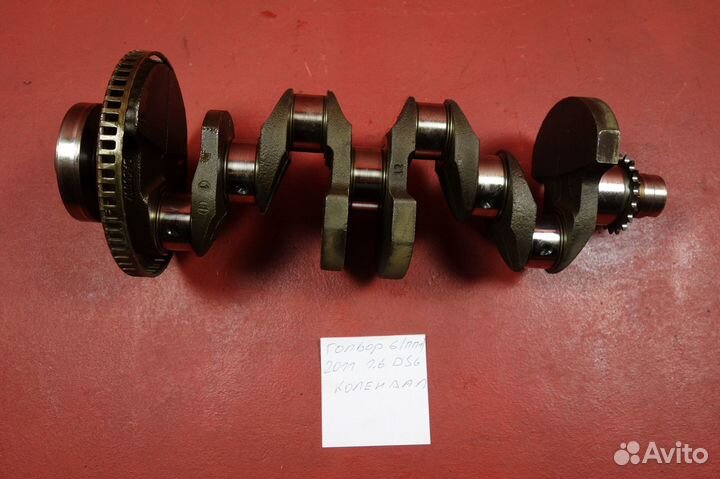 Коленвал 1.6 BSE гольф 6