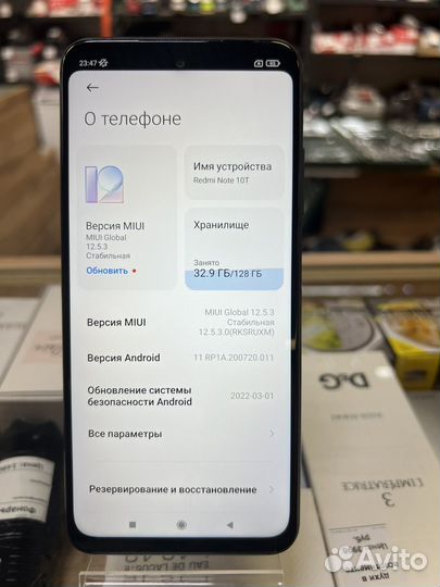 Xiaomi Redmi Note 10T, 4/128 ГБ