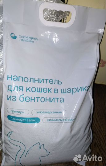 Наполнитель для кошачьего туалета eco premium