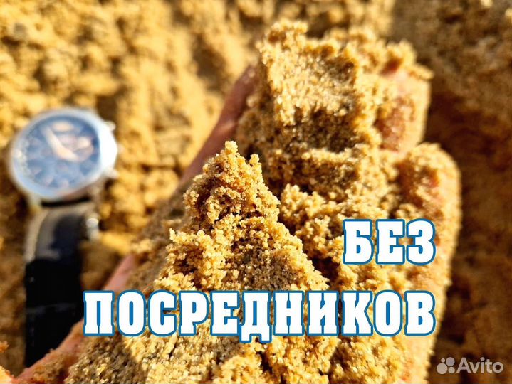 Песок речной, песок карьерный с доставкой