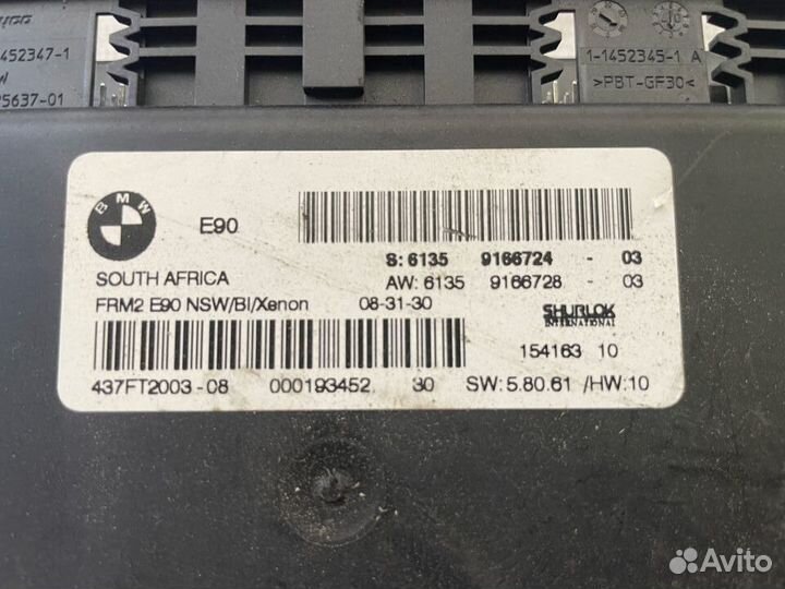 Блок управления светом BMW FRM 2 e90 NSW BI/Xenon