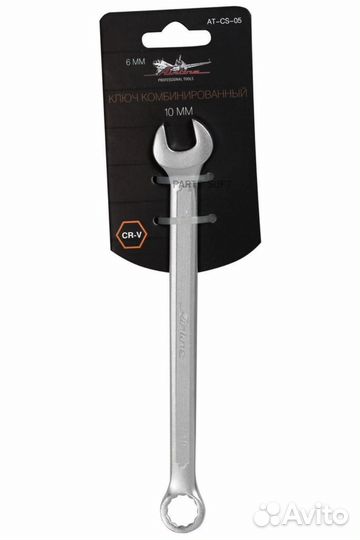 Airline atcs05 Ключ комбинированный 10мм (AT-CS-05