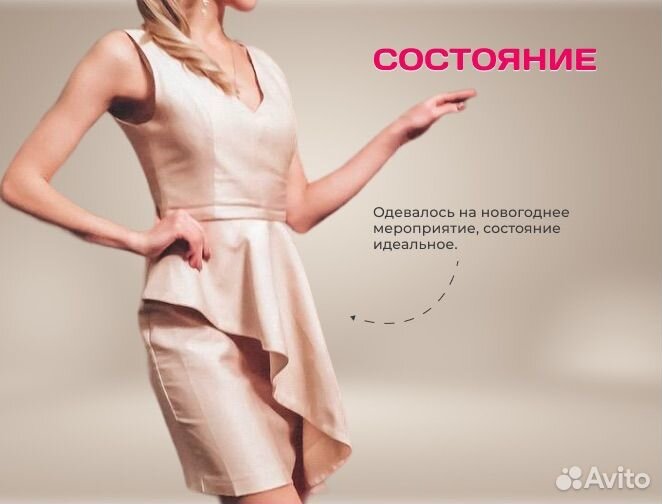 Вечернее платье 40 42