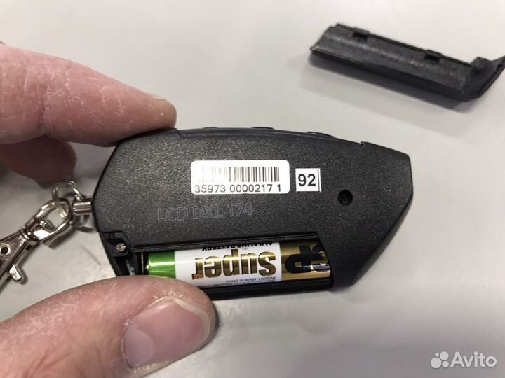 Брелок Pandora D174