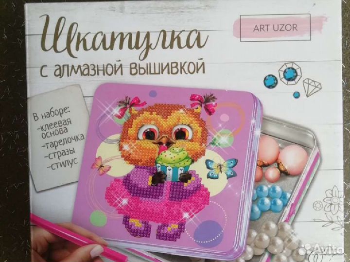 Шкатулка с алмазной вышивкой