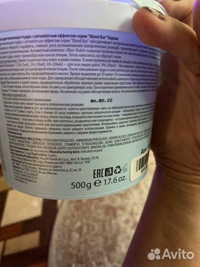 Средства осветления Kapos