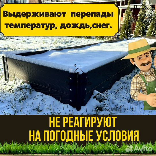 Долговечные грядки дпк