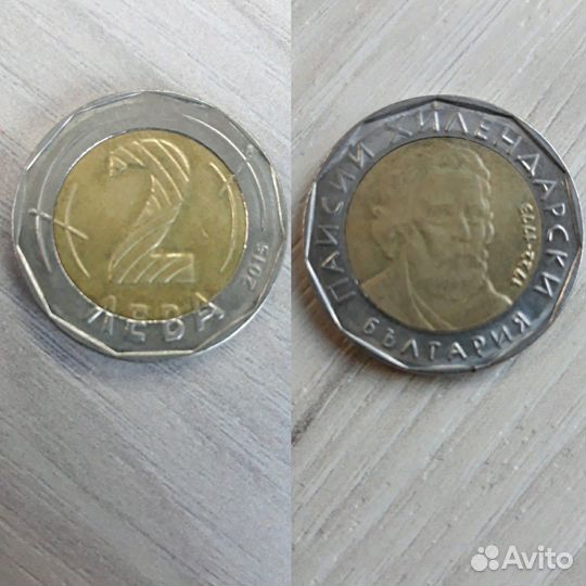 Монеты Болгария