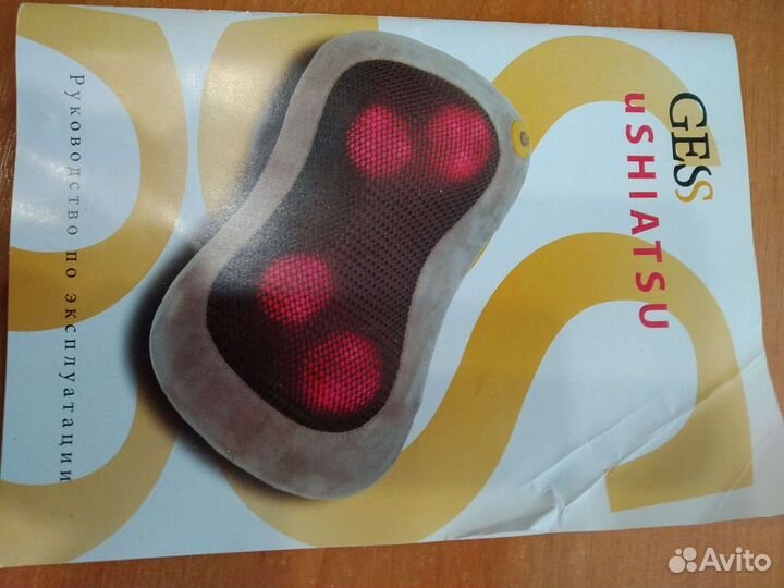 Массажная подушка