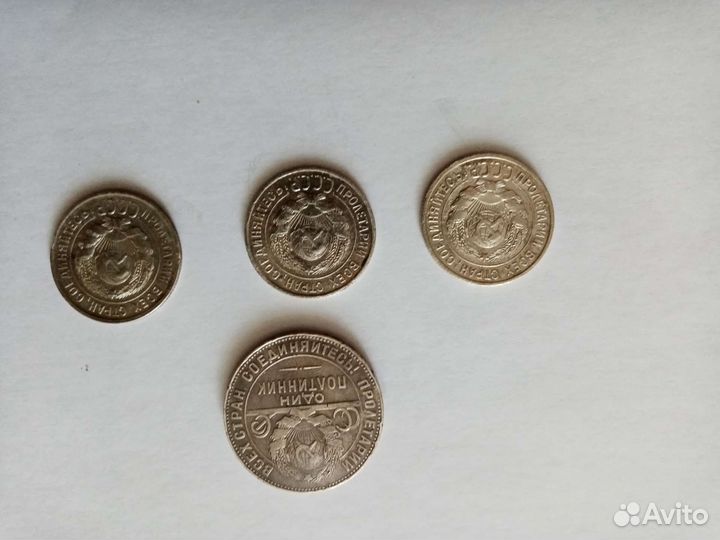 Серебряные монеты