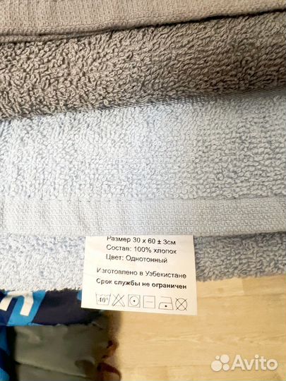 Набор полотенец новый