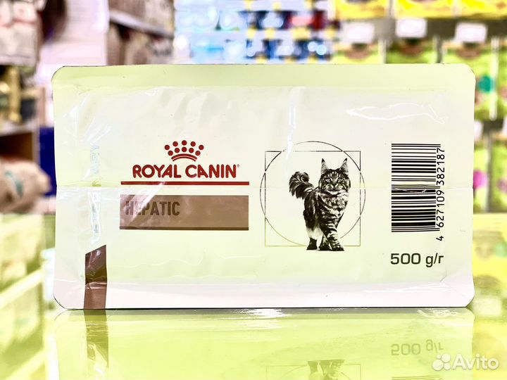 Royal Canin Hepatic для кошек 0,5 кг