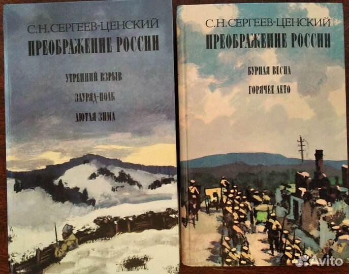 Книги. Исторические романы (пополняется)