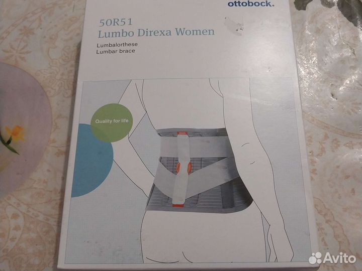 Корсет ортопедический пояснично крестцовый