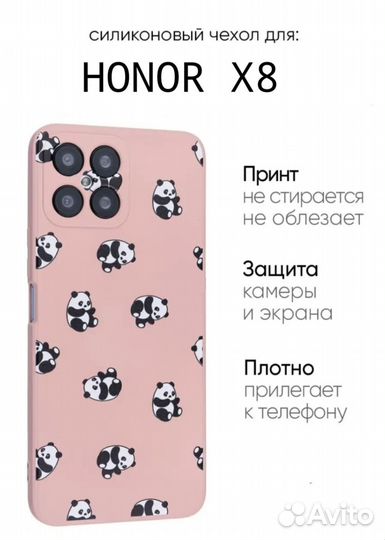 Чехол для телефона honor x8