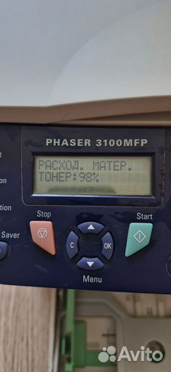 Мфу xerox phaser 3100mfp