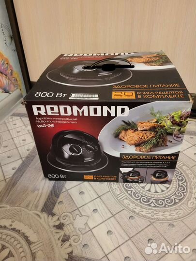 Аэрогриль redmond RAG-240