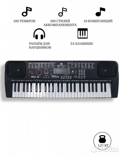 Синтезатор On Music, Basic (54 клавиши)