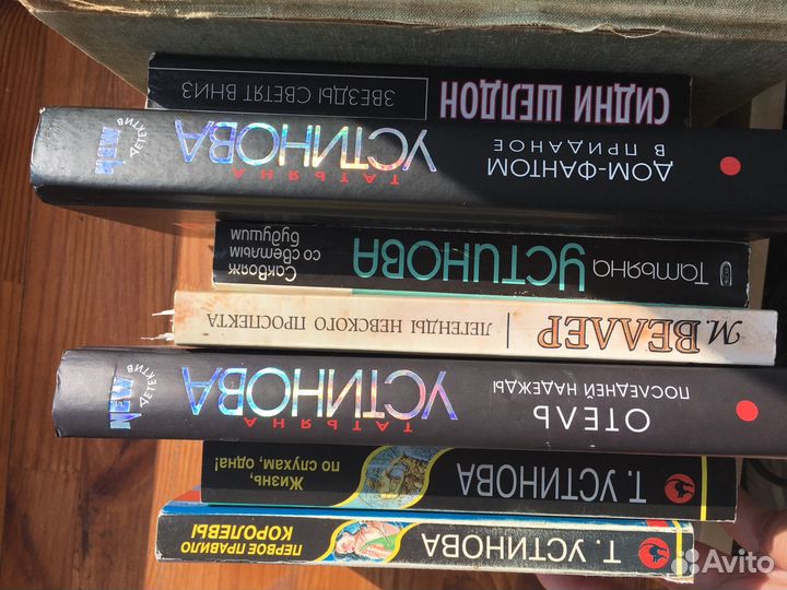 Книги в отличном состоянии