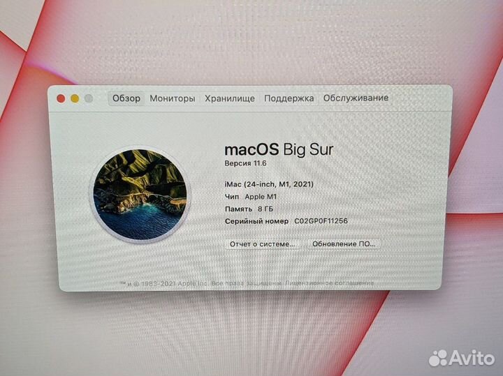 iMac M1 8/256Gb red