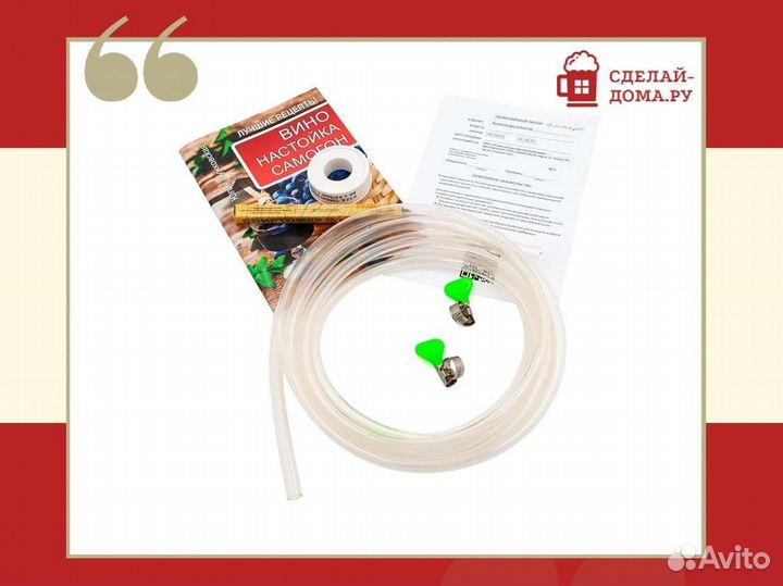 Самогонный аппарат Практик с двумя сухопарниками