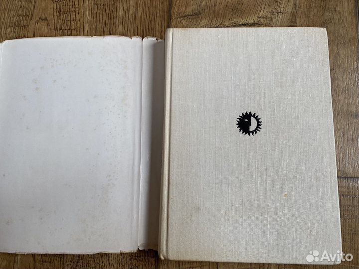 Книга альбом 1979г Поль Гоген