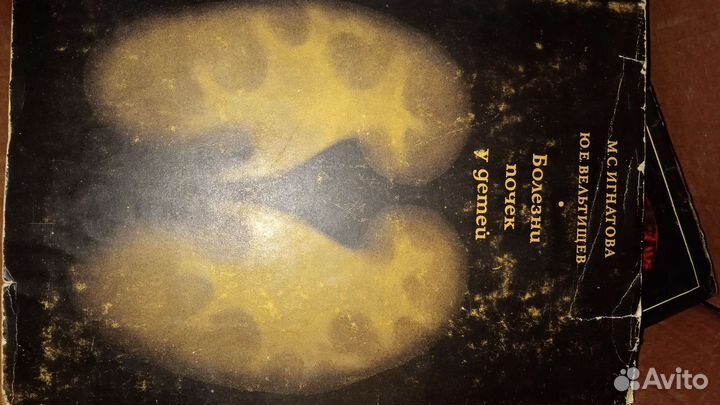 Медицинские книги хирургии