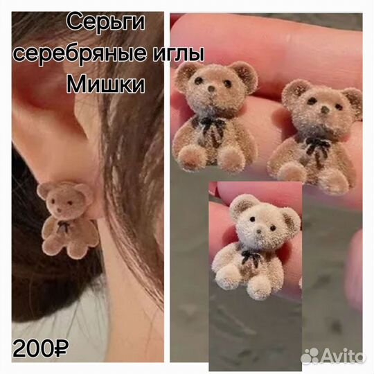 Серьги,Брошь,Ожерелье,Браслеты,Булавки