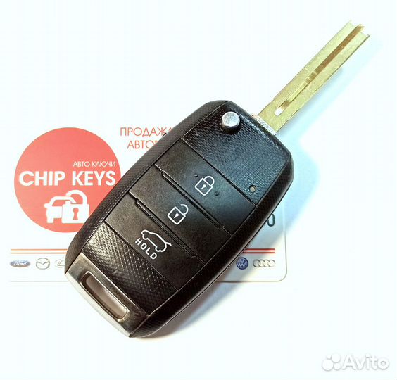 Ключ зажигания Kia Sportage (SL) 2013 - 2015 Б.У