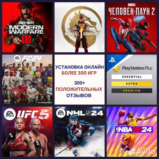 Игры для ps4 ps5