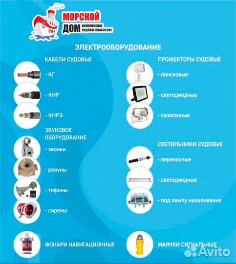 Звено кентера 17,5 мм-2/2а с рмрс
