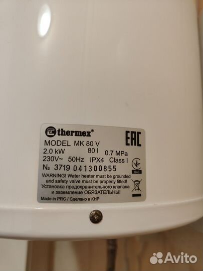 Электрический водонагреватель termex 80л