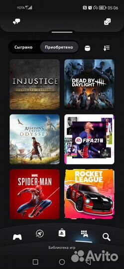 PlayStation 4 Slim / Игры/ Идеал