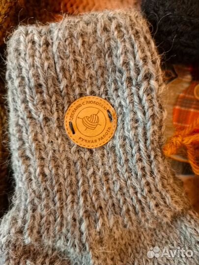 Носки шерстяные вязаные