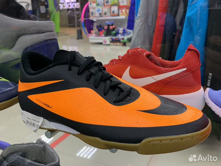 Футбольные бутсы