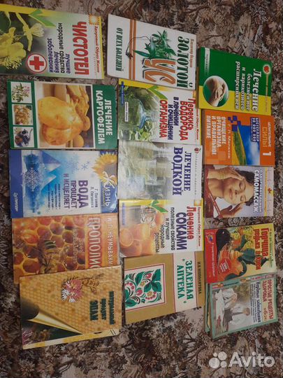 Книги о здоровье