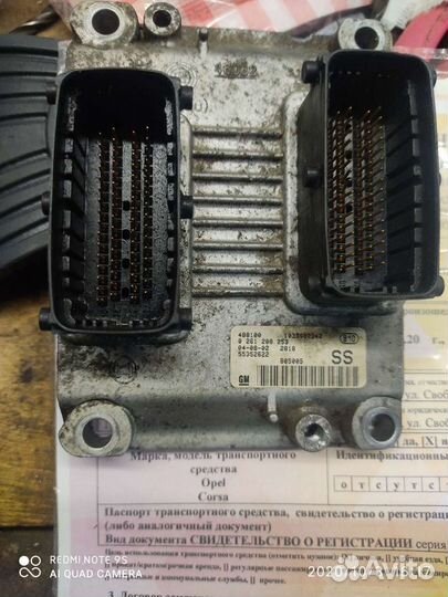 Opel Corsa C Мозги