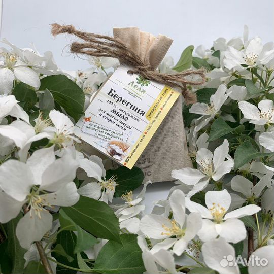 Мыло хозяйственное ручной работы, лимон, 100гр