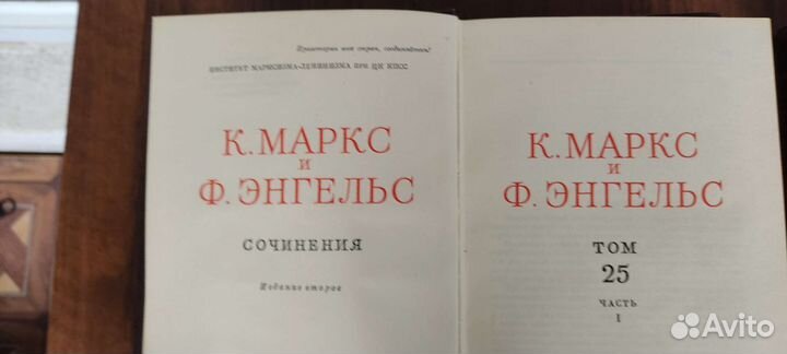 Маркс. Капитал (без 1 тома) и теор. приб. стоим