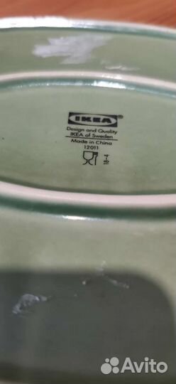 Блюдо сервировочное тарелка Икеа