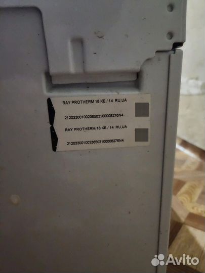 Электрический котел proterm