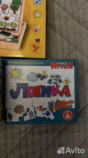 Набор детских игр для развивающих занятий