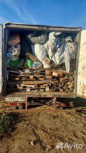 Вывоз мусора