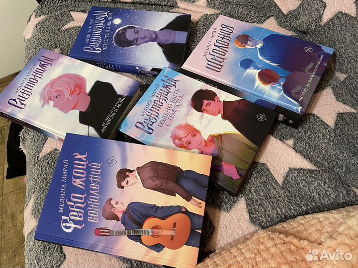 Книги Медина Мирай Школония Синтонимы Река