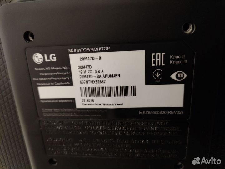 Монитор LG 19 дюймов